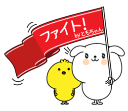 Tomochan name Only sticker sticker #15076526