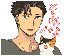 Calico Cat&Japanese Boy sticker #15076584