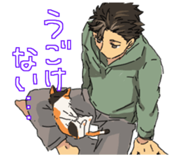 Calico Cat&Japanese Boy sticker #15076591