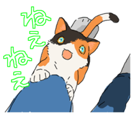 Calico Cat&Japanese Boy sticker #15076598