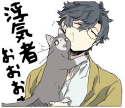Silver cat&Japanese Boy sticker #15076621