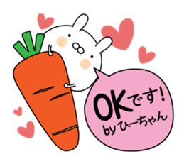 Hi-chan super onlyName sticker sticker #15076813