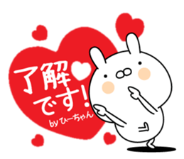 Hi-chan super onlyName sticker sticker #15076814