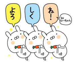 Hi-chan super onlyName sticker sticker #15076818