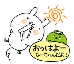 Hi-chan super onlyName sticker sticker #15076820