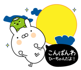 Hi-chan super onlyName sticker sticker #15076821