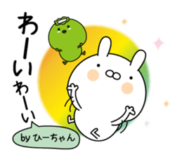 Hi-chan super onlyName sticker sticker #15076829