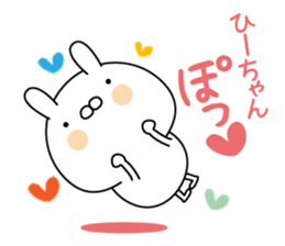 Hi-chan super onlyName sticker sticker #15076833