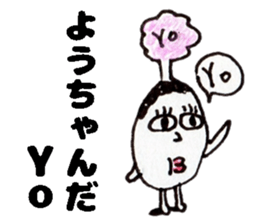 YouchanSticker sticker #15076876