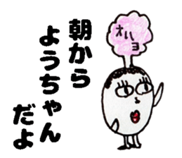 YouchanSticker sticker #15076877