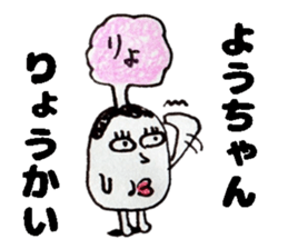 YouchanSticker sticker #15076879