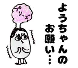 YouchanSticker sticker #15076880