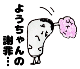 YouchanSticker sticker #15076882