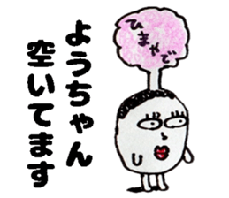 YouchanSticker sticker #15076883