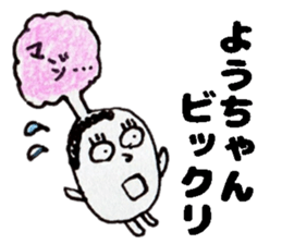 YouchanSticker sticker #15076885