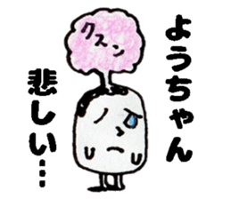 YouchanSticker sticker #15076887