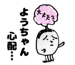 YouchanSticker sticker #15076889