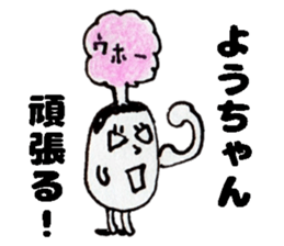 YouchanSticker sticker #15076892