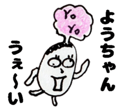 YouchanSticker sticker #15076893