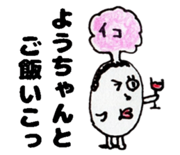 YouchanSticker sticker #15076894