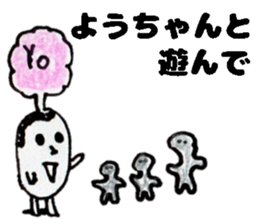 YouchanSticker sticker #15076895