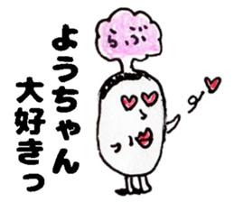 YouchanSticker sticker #15076896