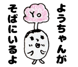 YouchanSticker sticker #15076897