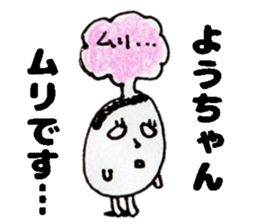 YouchanSticker sticker #15076900