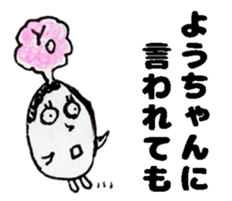 YouchanSticker sticker #15076901