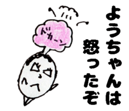 YouchanSticker sticker #15076903