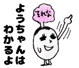 YouchanSticker sticker #15076908