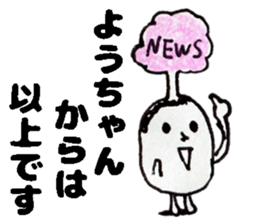 YouchanSticker sticker #15076910