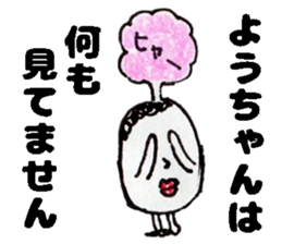 YouchanSticker sticker #15076911