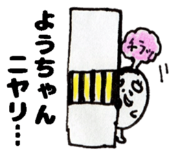 YouchanSticker sticker #15076913