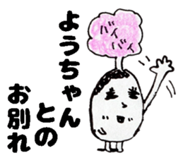 YouchanSticker sticker #15076915