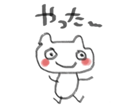 PAO-PAO sticker #15077052