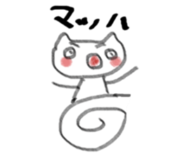 PAO-PAO sticker #15077062