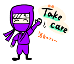 Purple Ninjya "MURASAKI" (English ver.) sticker #15077139