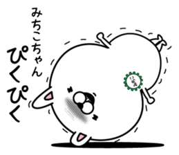 Name used for Michikochan Nickname sticker #15077404