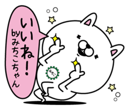 Name used for Michikochan Nickname sticker #15077424