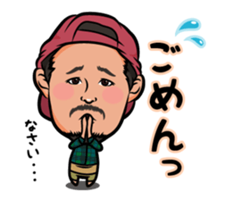 Cyono and pleasant companions sticker #15077688