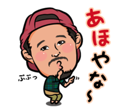 Cyono and pleasant companions sticker #15077691