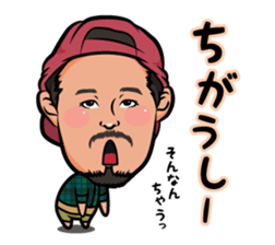 Cyono and pleasant companions sticker #15077692