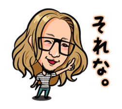 Cyono and pleasant companions sticker #15077709