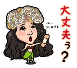 Cyono and pleasant companions sticker #15077710