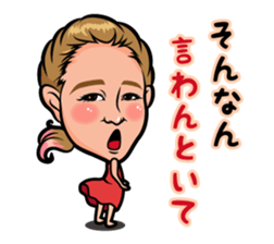 Cyono and pleasant companions sticker #15077715