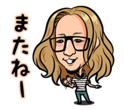 Cyono and pleasant companions sticker #15077721