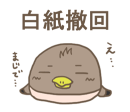 Hawk Takao sticker #15077830