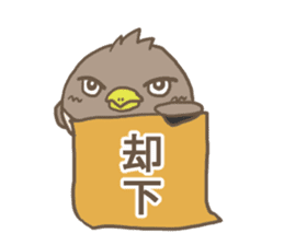 Hawk Takao sticker #15077839