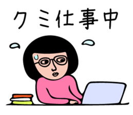 KUMI-only sticker #15078200